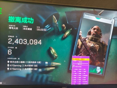 三角洲手游物资透视免费软件 - 新手友好｜多端通用